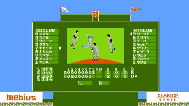 正式名は『燃えろ!!プロ野球2016』に！当時を再現した完全8bit調PS4作品、「バントホームラン」も健在