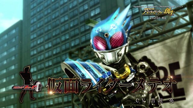 『仮面ライダー バトライド・ウォー 創生』ダブルやオーズを紹介するPV第4弾公開、無料DLC「仮面ライダーチェイス」情報も