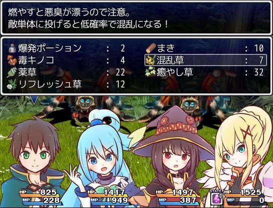 【週刊インサイド】ふるさと納税に『ドラクエ』グッズ登場、アニメ「このすば」意外なゲーム化や『一血卍傑』などの新展開も