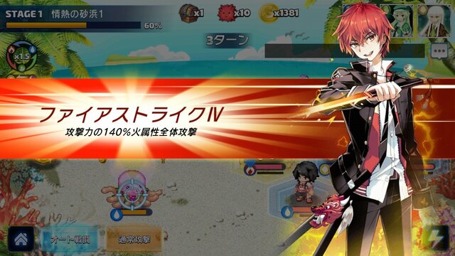 MMO『トリックスター』復活！スマホ向けボード型RPGとして5月中旬配信