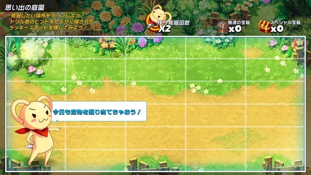 MMO『トリックスター』復活！スマホ向けボード型RPGとして5月中旬配信