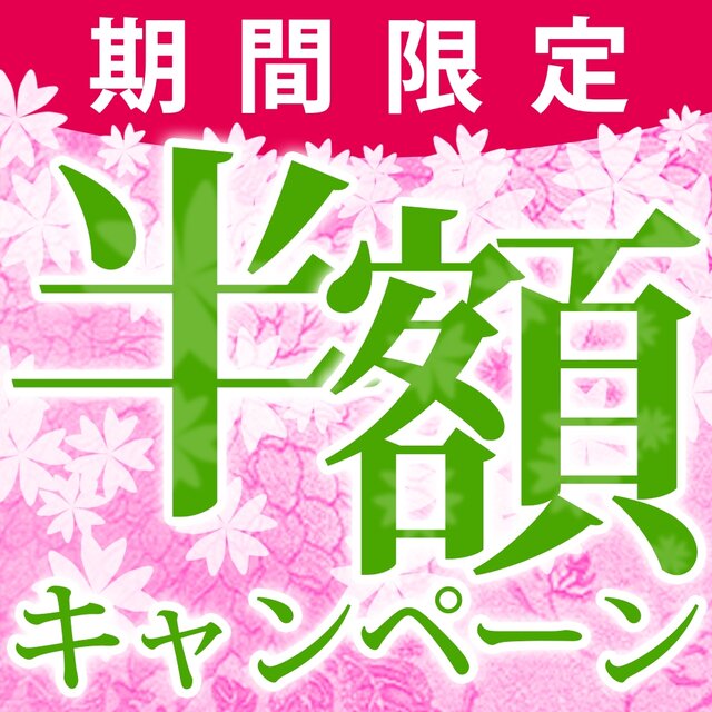 マーベラスのPS Vita/PSPタイトル半額セール実施中、『デカ盛り 閃乱カグラ』『幕末Rock 超魂』『ヴァルハラナイツ3』など