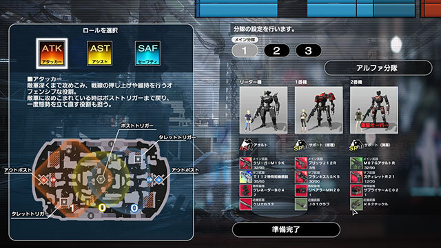 スクエニのロボットTPSストラテジー『フィギュアヘッズ』が『ゼノギアス』とコラボ！先行OBTは2月25日開始