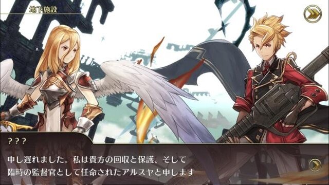 ドコモ×トライエースによるARPG 『Heaven×Inferno』今春配信！脚本は「デュラララ!!」の成田良悟