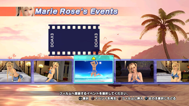 『DOA Xtreme 3』ついにポールダンス＆セクシーダンスが登場！カジノの各要素も判明