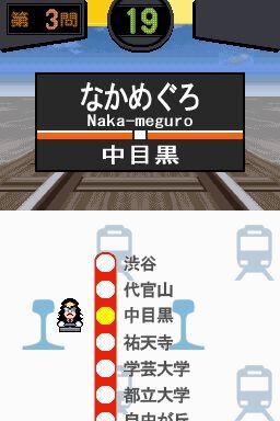 鉄道ゼミナール -大手私鉄編-