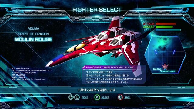 約9年ぶりのナンバリング新作『雷電V』発売開始！ことぶきつかさがデザインした新キャラクターも公開