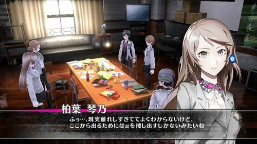 学園ジュブナイルRPG『カリギュラ』バトルシーンや意味深なキーワードを収めたPVが公開！ 独特な世界観も必見