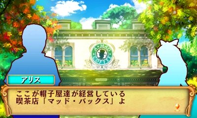 インテンスの新作脱出ゲームは童話！3DS『脱出ファンタジー アリス・イン・エスケープランド』発表