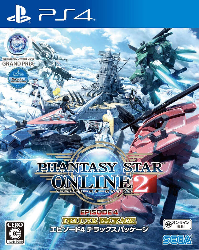 『PSO2』エピソード4版パッケージ4月発売、イツキ＆リナのコスチュームなど