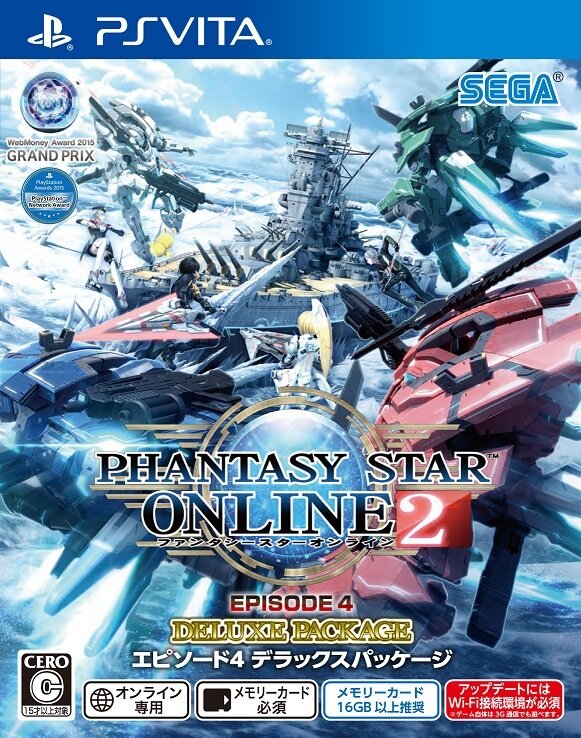 『PSO2』エピソード4版パッケージ4月発売、イツキ＆リナのコスチュームなど