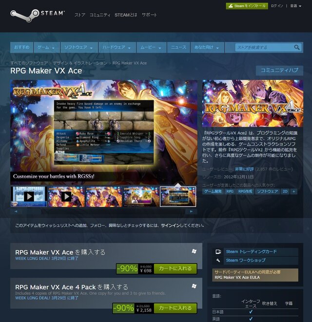 Steamより