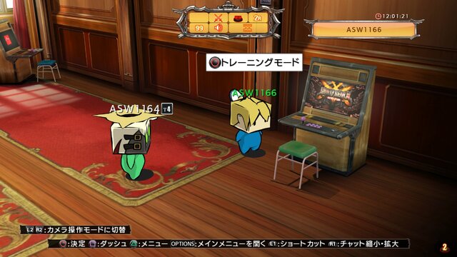 『GUILTY GEAR Xrd REVELATOR』ではネットロビーが3D化！「釣り」や「仮想スティック」実装も明らかに