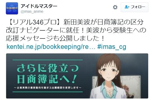 公式サイトより