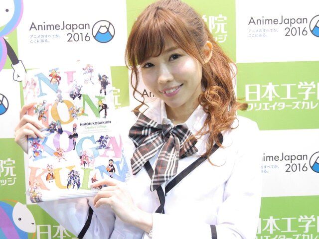 AnimeJapan 2016