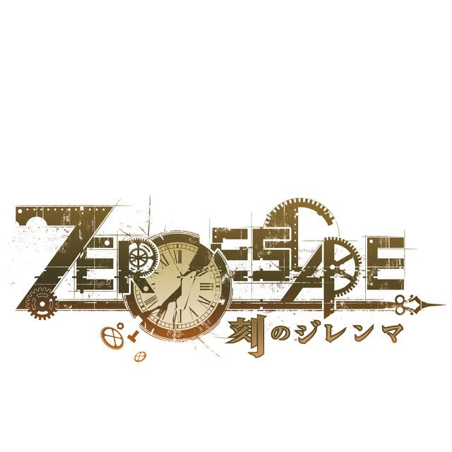 『ZERO ESCAPE 刻のジレンマ』予約特典は全48Pのブックレットに、打越鋼太郎書き下ろし前日譚や設定資料を収録