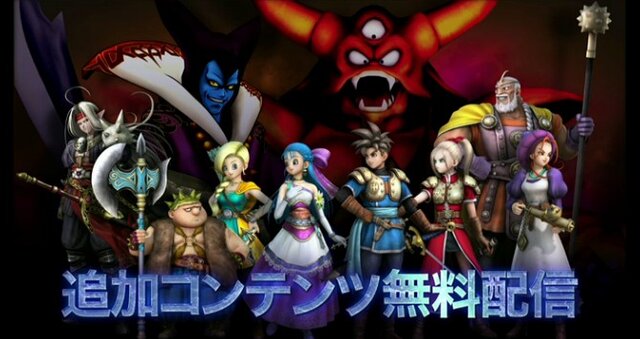 『ドラクエヒーローズII』マリベル役は悠木碧、オルネーゼ役は水樹奈々に！新職業やモンスターに変身する要素も