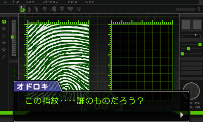 『逆転裁判６』新要素「3D指紋検出」に迫る！ あらゆる角度からチェックし、真実を突き止めろ