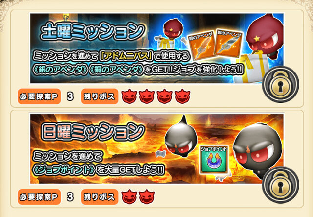 【ポプスト攻略】『ポップアップストーリー』新要素「アドムニバス」と育成のポイント(第5回)