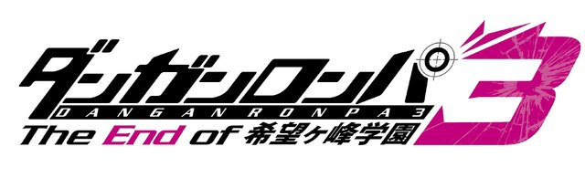 アニメ「ダンガンロンパ3」キャスト情報、4月19日より順次解禁