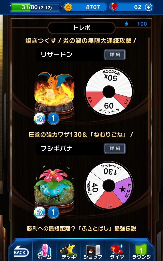 【インタビュー】『ポケモンコマスター』開発陣が語る“楽しみ方”が深すぎる！全ポケモンが活躍できるシステムの真髄とは