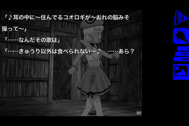 自転車創業のANOS『ロストカラーズ』iOS版配信！日記「会社滅亡まであと117日」が特典に