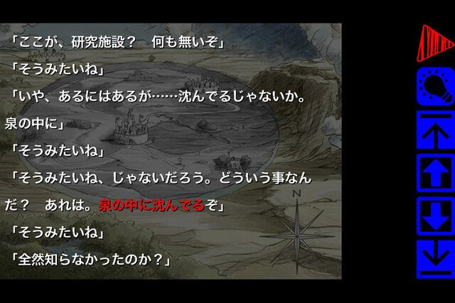 自転車創業のANOS『ロストカラーズ』iOS版配信！日記「会社滅亡まであと117日」が特典に