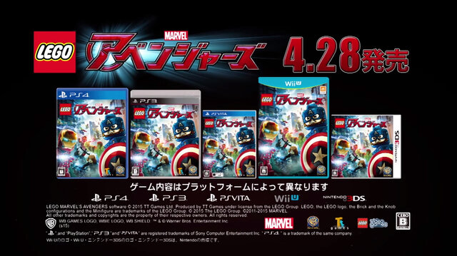 今週発売の新作ゲーム『LEGO マーベル アベンジャーズ』『実況パワフルプロ野球2016』『ロゼと黄昏の古城』他