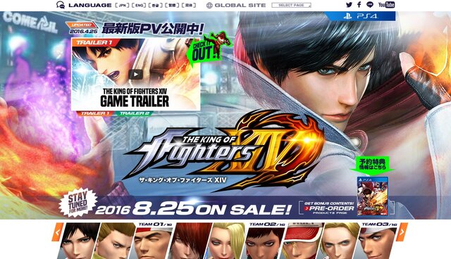 『KOF XIV』発売日決定！新キャラ「シュンエイ」が登場する映像も公開