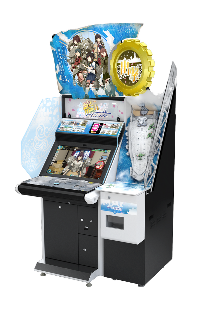 艦これアーケード