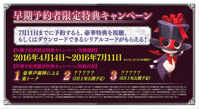 『テイルズ オブ ベルセリア』敵対していたエレノアがPTメンバーに！1000歳の聖隷アイゼン(CV:森川智之)もお披露目