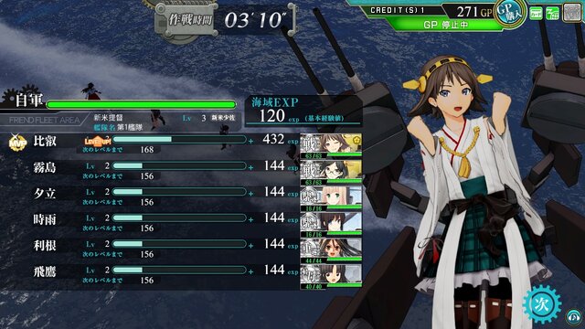 【プレイレポ】『艦これアーケード』の魅力に迫る！つい艦娘をツンツンしたくなる魅惑のシステムとは