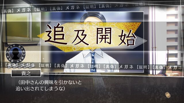 ゲームで地方創生！島根を舞台にしたミステリー『√Letter ルートレター』地元でお披露目