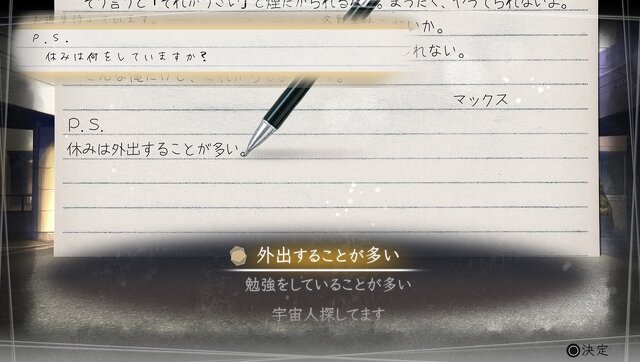 『√Letter ルートレター』列島最速で明らかにされたゲームシステムを紹介【Update2】