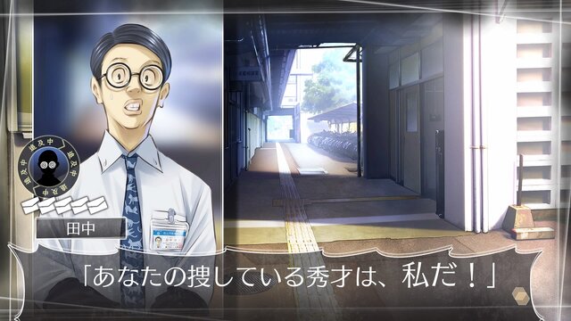 『√Letter ルートレター』列島最速で明らかにされたゲームシステムを紹介【Update2】