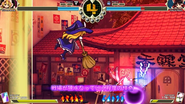 PS4版『東方深秘録』には「うどんげ」が登場！『東方紺珠伝』後日談が描かれる新ストーリーも