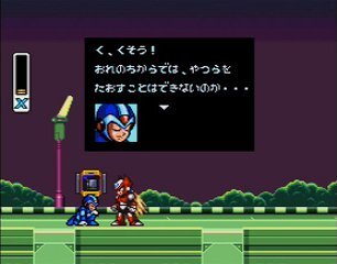 New3DS専用VC『ロックマン7』『ロックマンX』配信開始