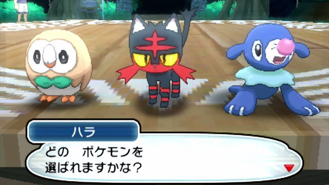【週刊インサイド】サトシ役・松本梨香が選んだポケモンとは？ 発売日や新情報が判明した『ポケモン サン・ムーン』も要注目