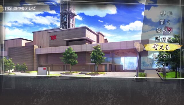 『ルートレター』過去と今が織りなす糸を辿るシステム公開！解説映像や初回購入特典も