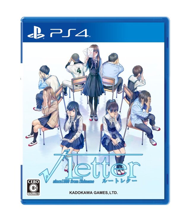 『ルートレター』過去と今が織りなす糸を辿るシステム公開！解説映像や初回購入特典も
