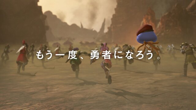 山田孝之が『ドラクエ』呪文を連発するCMが公開！「日本経済のホイミ(回復)は期待できず、一寸先はパルプンテ(何が起こるかわからない)」