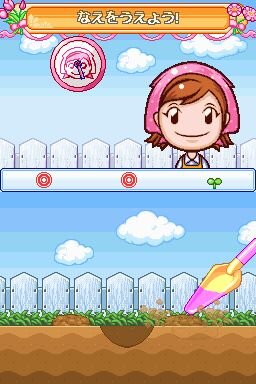 ガーデニングママ