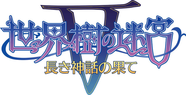 『世界樹の迷宮V』「リーパー」＆「ネクロマンサー」の紹介動画が公開