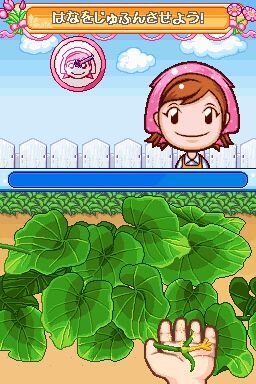 ガーデニングママ