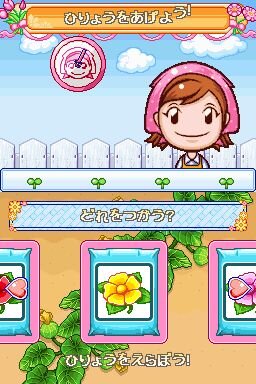 ガーデニングママ