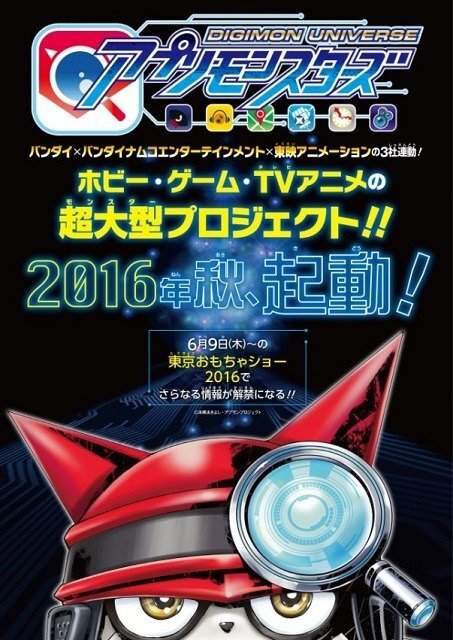 【週刊インサイド】山田孝之がCMで『ドラクエ』呪文を連発…おっぱい育成RPGや『ポケモン』最新作の実写映像などにも注目