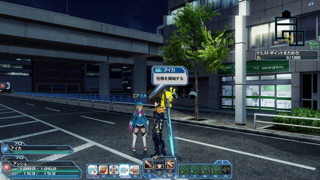 『PSO2』本日のアプデ詳細到着！ヒツギのサブイベント、カエルハット、カメラヘッドなどを実装