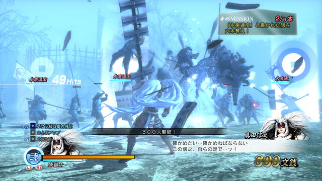 『戦国BASARA 真田幸村伝』激動的な真田一族の物語に迫る！ 新システム「SANADAブラッド」なども