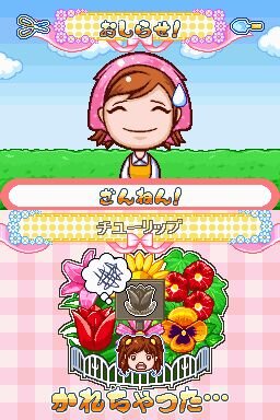 ガーデニングママ