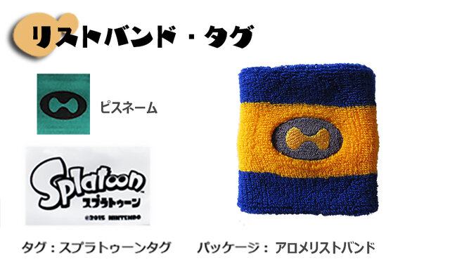 『スプラトゥーン』新作Tシャツ発表！「チョコガサネ」「イカノメT」「ヤコメッシュ」が商品化